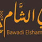 بوادي الشام