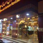 Bwadi El-Sham Resturant, Salwa Road